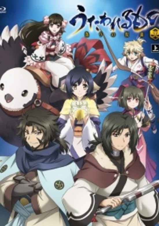 Utawarerumono: Itsuwari no Kamen Specials banner