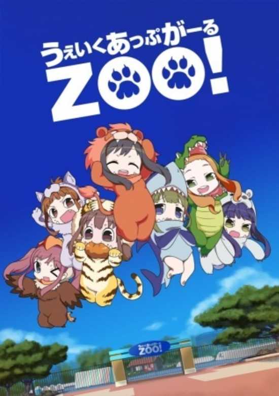 Wake Up, Girl Zoo! Miyagi PR de Go! banner