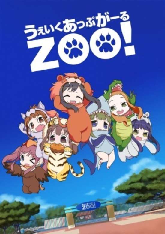 Wake Up, Girl Zoo! Taiwan de Go! banner