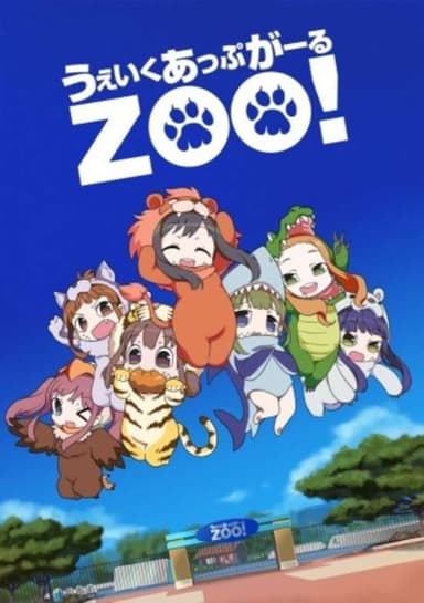 Wake Up, Girl Zoo! Taiwan de Go!