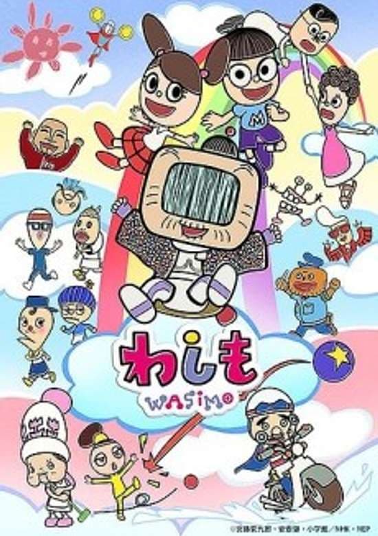 Washimo 9th Season banner