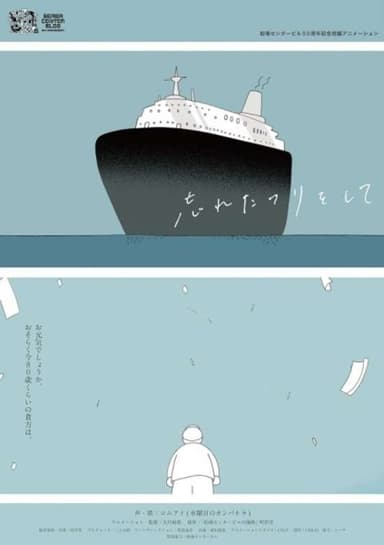 Pretending to Forget