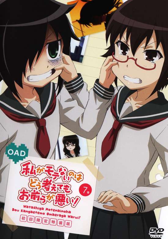 Watashi ga Motenai no wa Dou Kangaetemo Omaera ga Warui!: Motenaishi, Nazomeite Miru banner