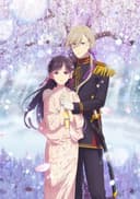 My Happy Marriage Season 2