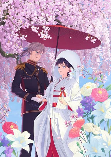 Watashi no Shiawase na Kekkon (Shinsaku Anime)