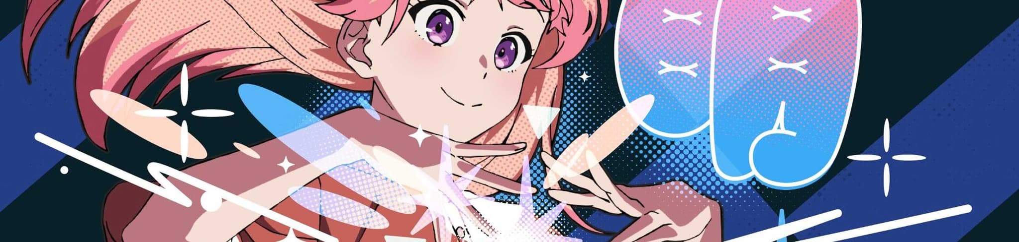 Watch me! banner
