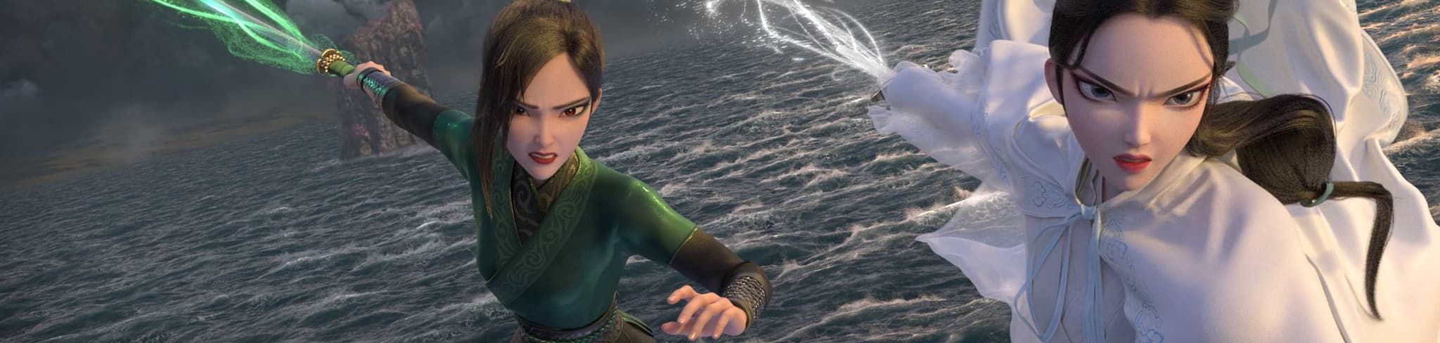 White Snake 2: The Tribulation of the Green Snake banner