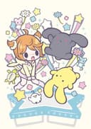 Wooser's Hand-to-Mouth Life: Phantasmagoric Arc