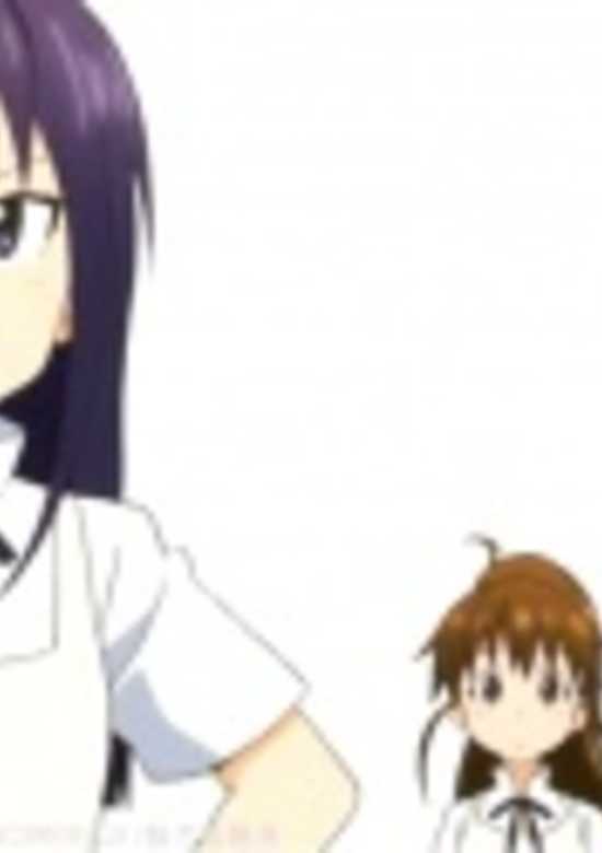 Wagnaria'!! Announcement Specials banner