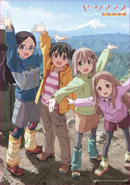Yama no Susume: Omoide Present banner
