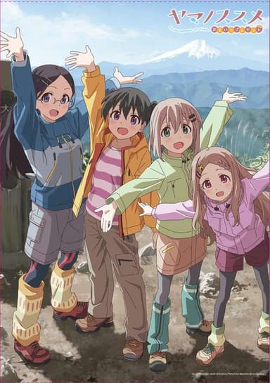 Yama no Susume: Omoide Present