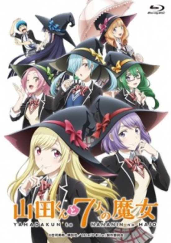 Yankee-kun na Yamada-kun to Megane-chan to Majo banner