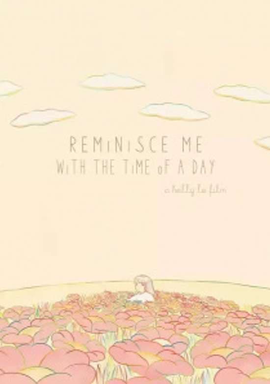 Reminisce Me with the Time of a Day banner