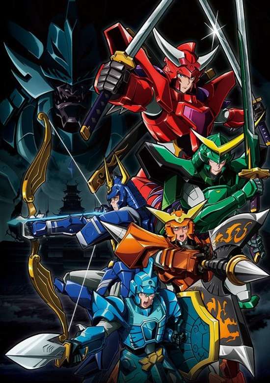 Yoroi-Shinden Samurai Troopers Part 2 banner