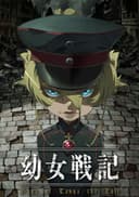 Saga of Tanya the Evil Recap