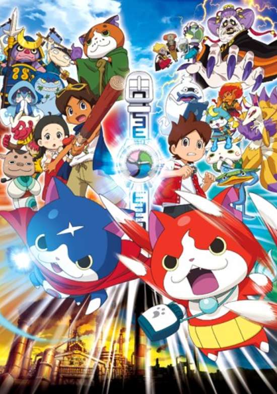 Youkai Watch Movie 1: Tanjou no Himitsu da Nyan! banner
