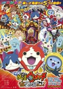 Youkai Watch Movie 2: Enma Daiou to Itsutsu no Monogatari da Nyan!