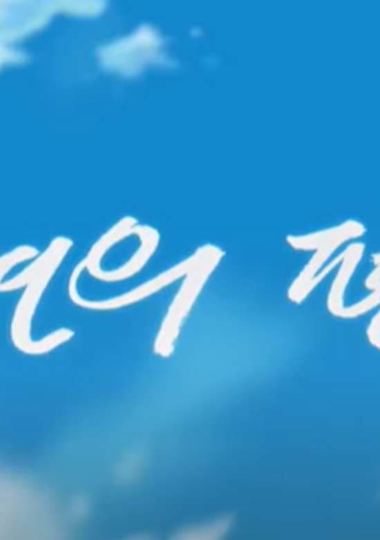 Your Letter PV banner