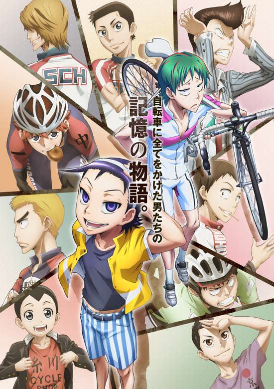 Yowamushi Pedal: Spare Bike banner