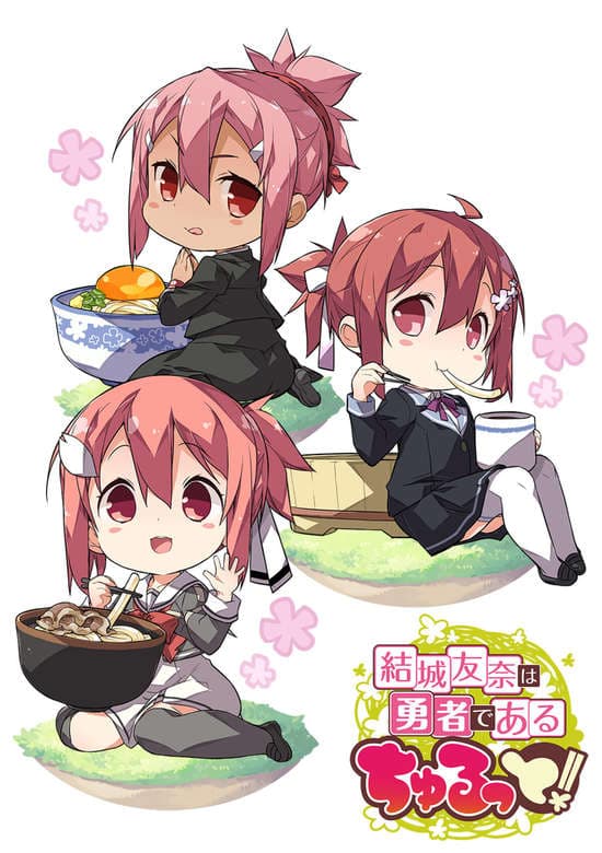 Yuuki Yuuna wa Yuusha de Aru Churutto! banner