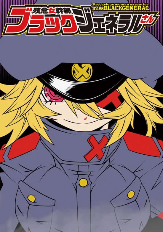 Precarious Woman Executive Miss Black General banner