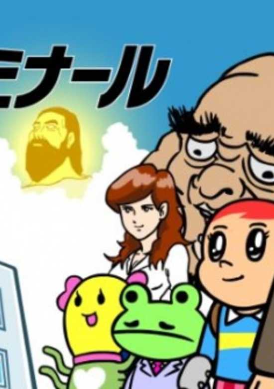 Zenryoku Yobikou 5.5 Seminar banner