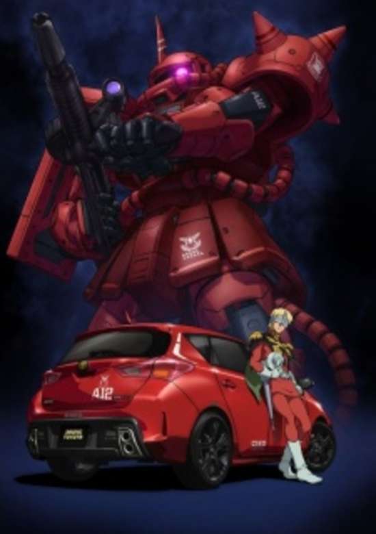 Zeonic Toyota Special Movie banner