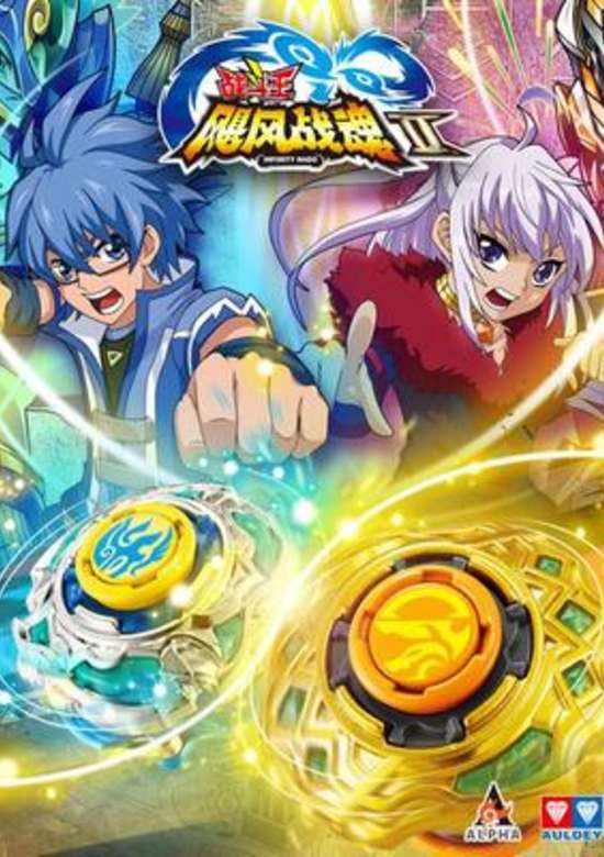 Infinity Nado 2 banner