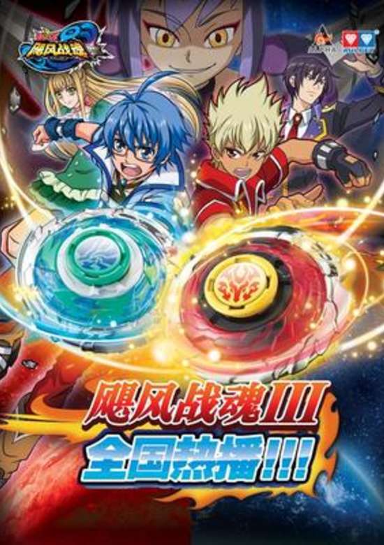 Infinity Nado 3 banner