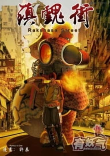Rakshasa Street Recap