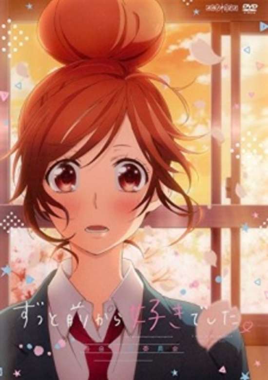 I've Always Liked You Picture Drama Special banner